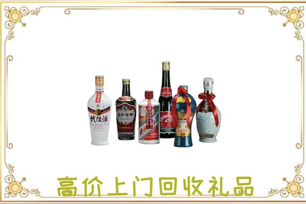 包头附近回收名酒