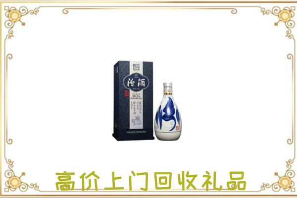 包头周边回收汾酒