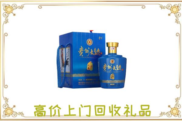 包头周边回收贵州大曲
